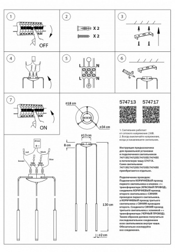 Подвесная люстра Lightstar Tubo L3T747143 в Нижнем Новгороде фото 3