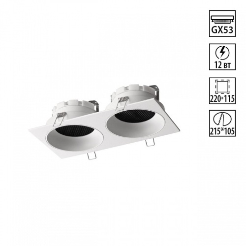 Встраиваемый светильник Novotech WIR 371007 в Нижнем Новгороде фото 5