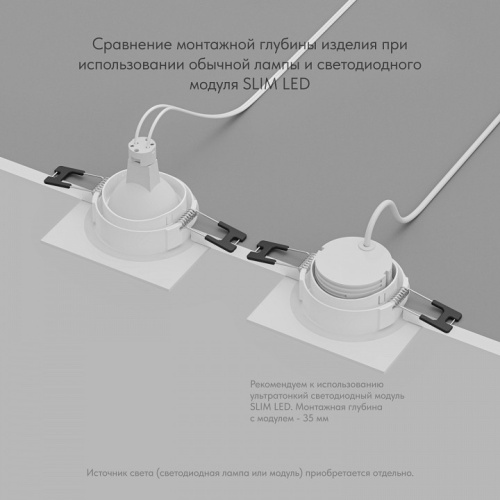 Встраиваемый светильник Denkirs PORT DK3102-WH в Нижнем Новгороде фото 3