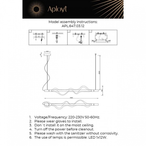 Подвесной светильник Aployt Adilin APL.647.03.12 в Ермолино фото 2