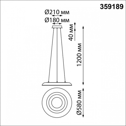 Подвесной светильник Novotech Welle 359189 в Чебоксарах фото 2