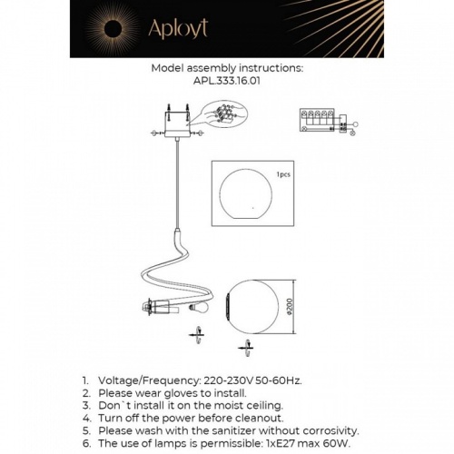 Подвесной светильник Aployt Dezire APL.333.16.01 в Фокино фото 3