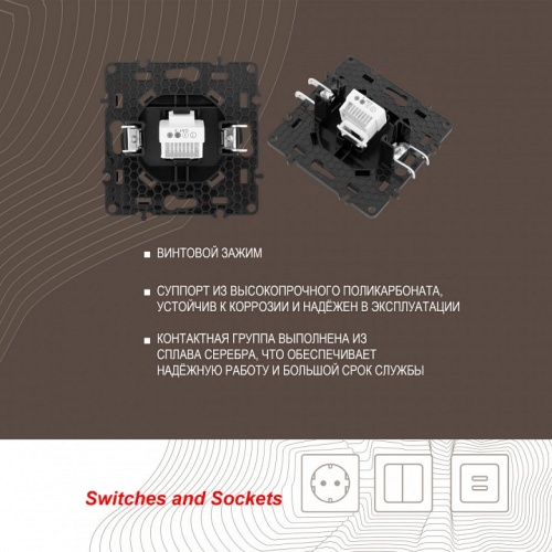 Розетка телефонная RJ-11 без рамки Arte Milano am-217 217.51-1.black в Нижнем Новгороде фото 3