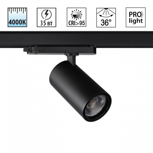 Светильник на штанге Novotech PORT 359576 в Нижнем Новгороде фото 4