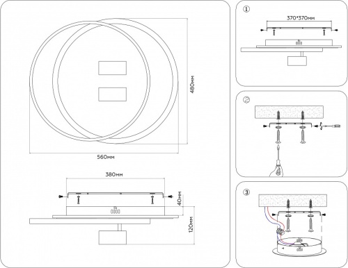 Накладной светильник Ambrella Light FL FL51393 в Нижнем Новгороде фото 3
