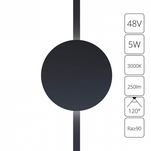 Накладной светильник Arte Lamp Rapid A1163PL-1BK в Нижнем Новгороде фото 2