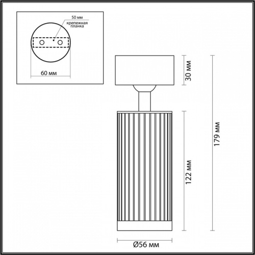 Светильник на штанге Odeon Light Manchester 7013/1C в Саратове фото 2