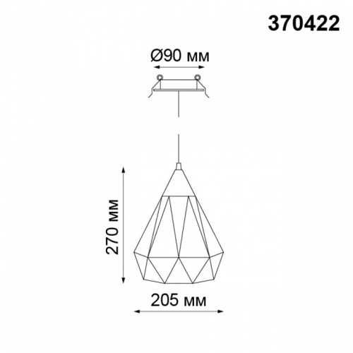 Подвесной светильник Novotech Zelle 370422 в Одинцово фото 2