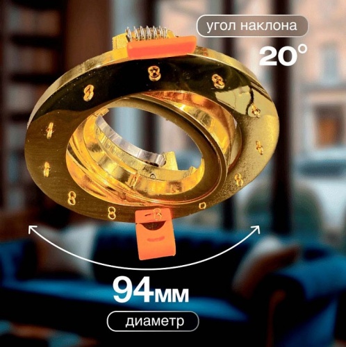 Встраиваемый светильник Dio D’Arte Osimo Gold Osimo GU10.5.14.9.5.110 G в Нижнем Новгороде фото 3