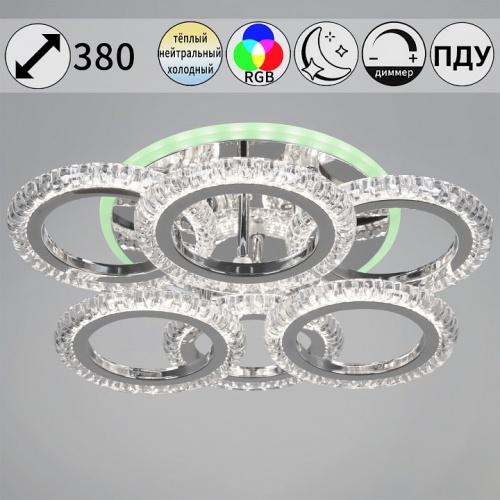 Потолочная люстра 09863-0.3-3+3 CR (RGB) в Нижнем Новгороде фото 2