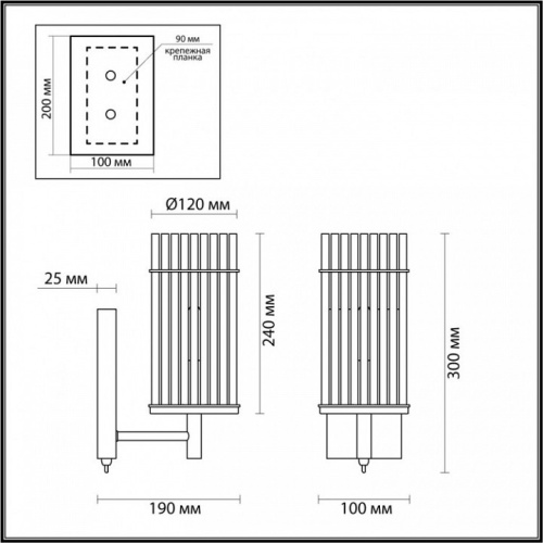 Бра Odeon Light Formia 4809/1W в Кизилюрте фото 2