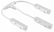 Токопровод T-образный центральный Lightstar Uno 509293W в Нижнем Новгороде