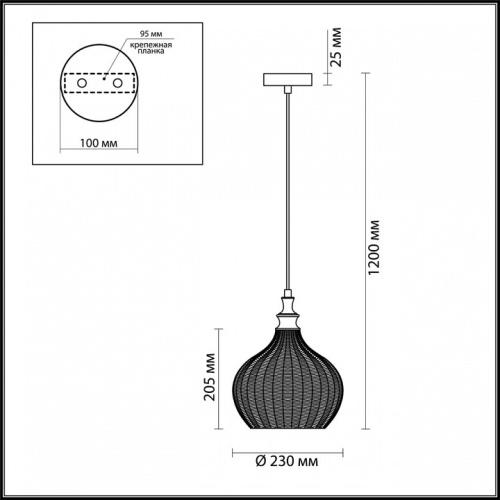 Подвесной светильник Odeon Light Lasita 4707/1 в Чебоксарах фото 2