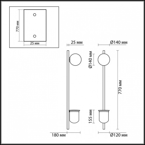 Бра Odeon Light Flower 4682/1WB в Тюмени фото 2