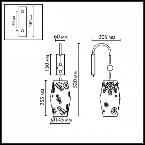 Бра Odeon Light Karelia 5444/1W в Нижнем Новгороде фото 4