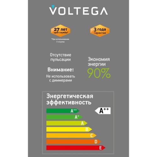 Лампа светодиодная Voltega 271 E27 4Вт 1800K 8561 в Нижнем Новгороде фото 2