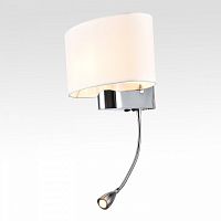 Бра с подсветкой Lussole Scurry LSP-6036 в Нижнем Новгороде