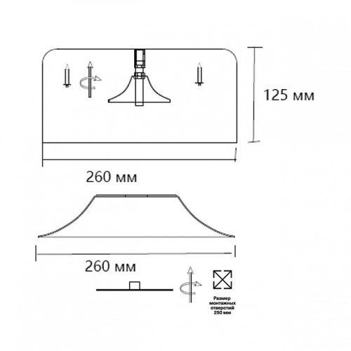 Накладной светильник Sonex Confy 7691/26L в Ермолино фото 3