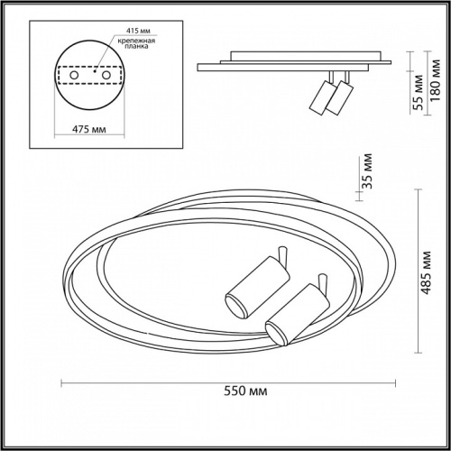 Накладной светильник Lumion Naoko 5603/75CL в Тольятти фото 2