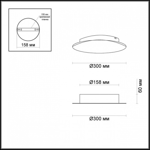 Накладной светильник Odeon Light Solario 3561/12WL в Дудинке фото 2