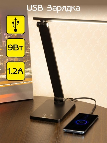 Настольная лампа офисная Citilux Ньютон CL803081 в Нижнем Новгороде фото 7