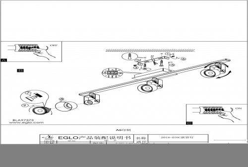 Спот Eglo Trillo 97373 в Нижнем Новгороде фото 2