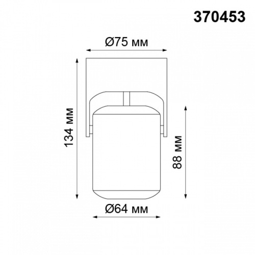 Спот Novotech Pipe 370453 в Бородино фото 2