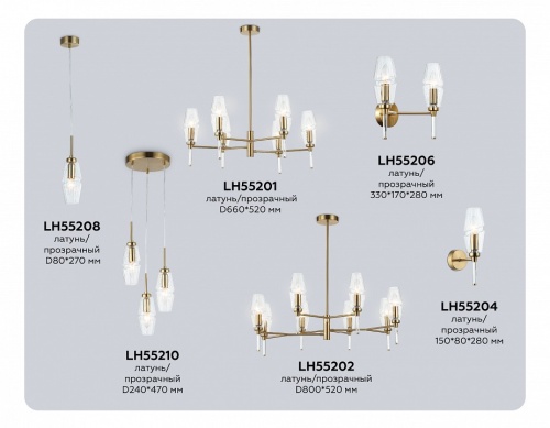 Бра Ambrella Light LH LH55206 в Нижнем Новгороде фото 4