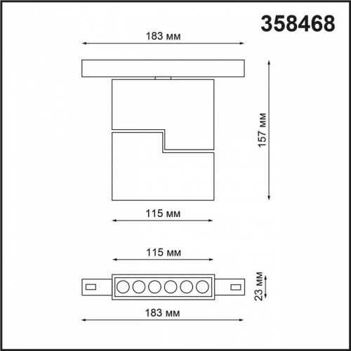 Светильник на штанге Novotech Flum 358468 в Ермолино фото 2