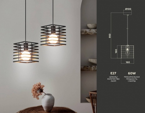 Подвесной светильник Ambrella Light TR TR8411 в Нижнем Новгороде фото 6