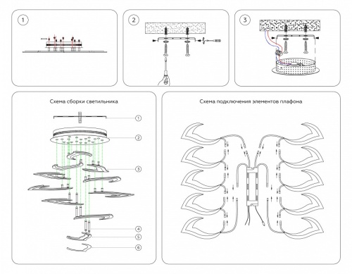 Потолочная люстра Ambrella Light FA FA4473 в Нижнем Новгороде фото 3