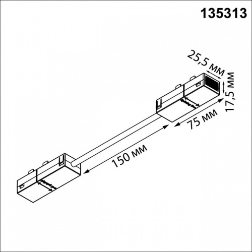 Соединитель гибкий для треков Novotech VECTOR 220V 135313 в Нижнем Новгороде фото 2