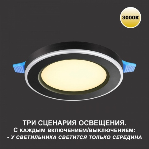 Встраиваемый светильник Novotech Span 359023 в Гаджиево фото 6