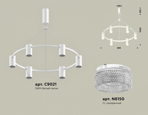 Подвесная люстра Ambrella Light XB XB9021200 в Нижнем Новгороде фото 2