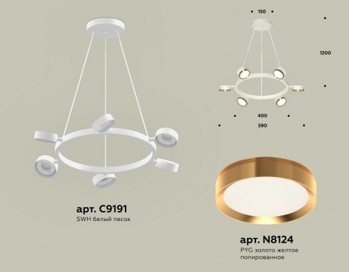 Подвесная люстра Ambrella Light XB XB9191152 в Нижнем Новгороде фото 2