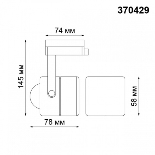 Светильник на штанге Novotech Pipe 370429 в Можге фото 2