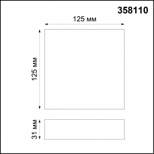 Накладной светильник Novotech Ornate 358110 в Кольчугино фото 2