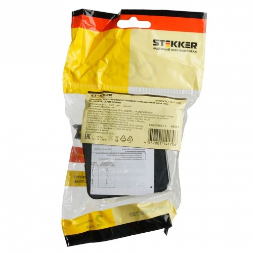 Выключатель двухклавишный Stekker София 49293 в Нижнем Новгороде фото 5