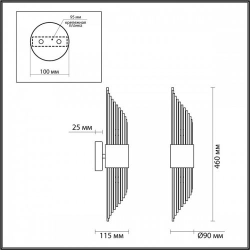 Бра Odeon Light Flambi 4847/2W в Ревде фото 2