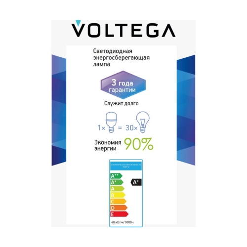 Лампа светодиодная Voltega 271 E27 40Вт 4000K 8587 в Нижнем Новгороде фото 2