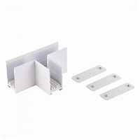 Соединитель T-образный для треков ST-Luce SKYLINE 220 ST015.522.22H в Нижнем Новгороде