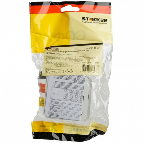 Розетка без заземления Stekker София 49325 в Нижнем Новгороде фото 5