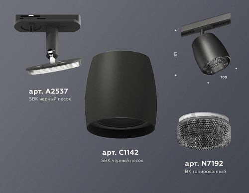 Светильник на штанге Ambrella Light XT XT1142010 в Нижнем Новгороде фото 2