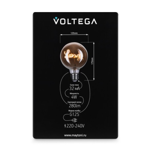 Лампа светодиодная Voltega 271 E27 4Вт 2700K 8522 в Нижнем Новгороде фото 6