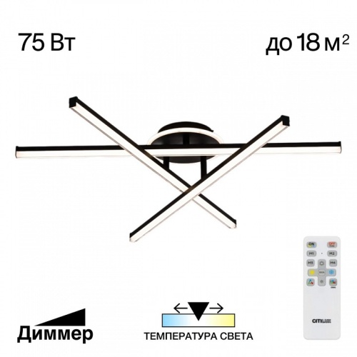 Потолочная люстра Citilux Trent CL203631 в Нижнем Новгороде фото 2