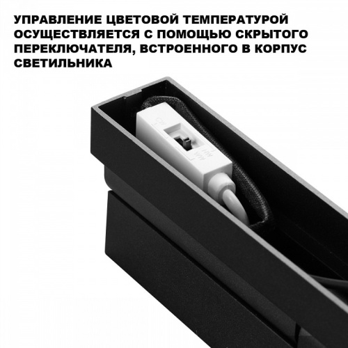Накладной светильник Novotech OVER 359765 в Нижнем Новгороде фото 2