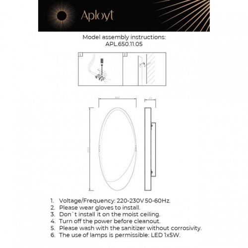 Накладной светильник Aployt Tommaso APL.650.11.05 в Артемовском фото 2