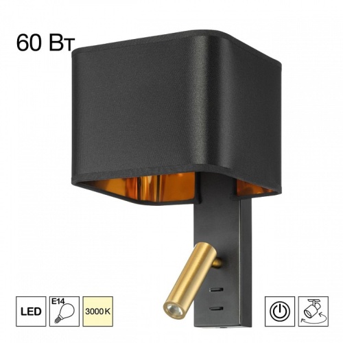 Бра с подсветкой Citilux DEKART CL704481 в Нижнем Новгороде фото 12