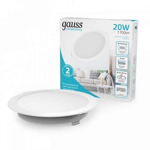 Встраиваемый светильник Gauss Elementary 997420218 в Нижнем Новгороде фото 4