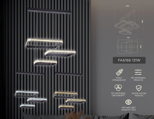 Подвесной светильник Ambrella Light FA FA6166 в Нижнем Новгороде фото 8